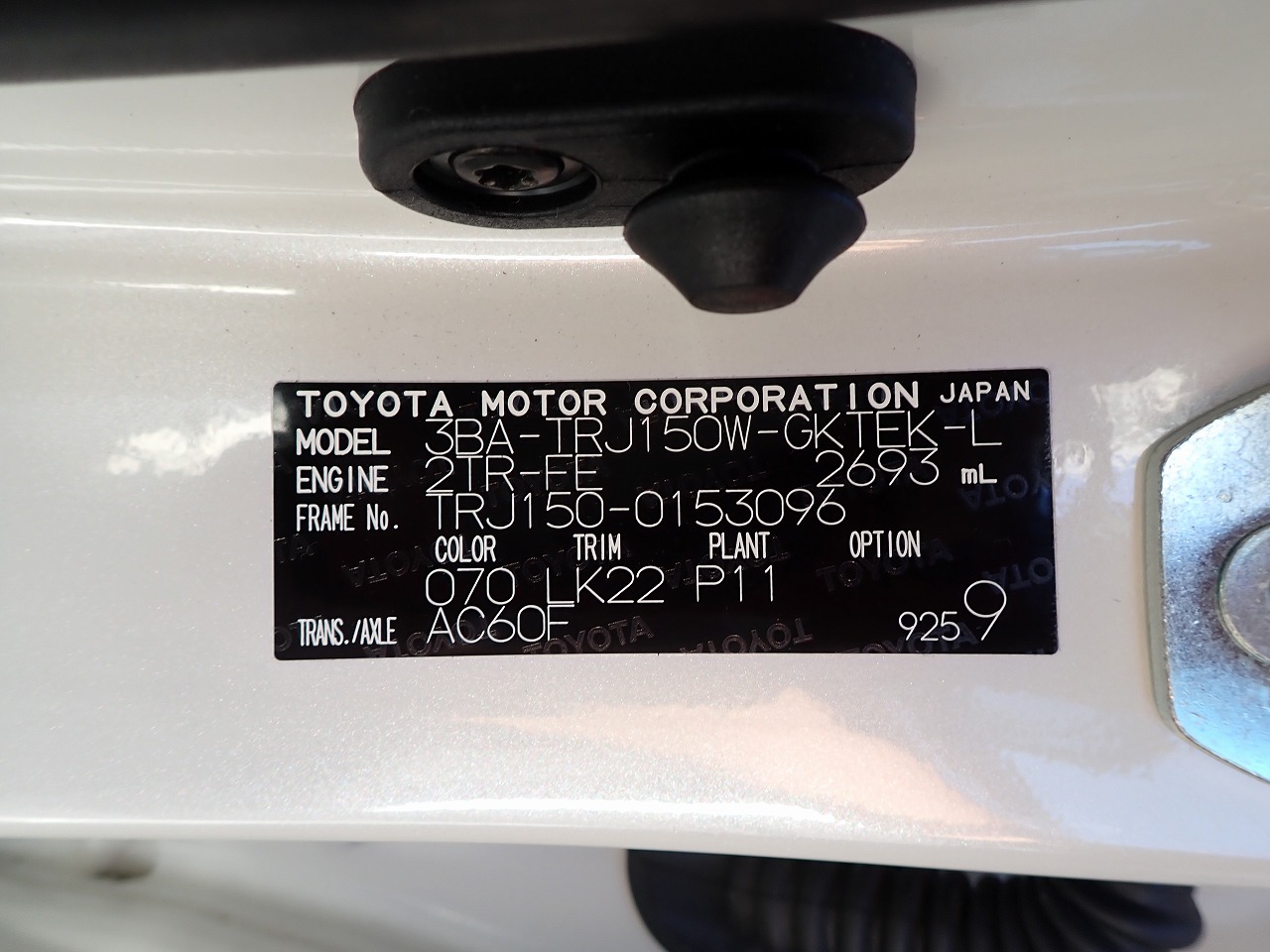 TOYOTA Land Cruiser Prado
