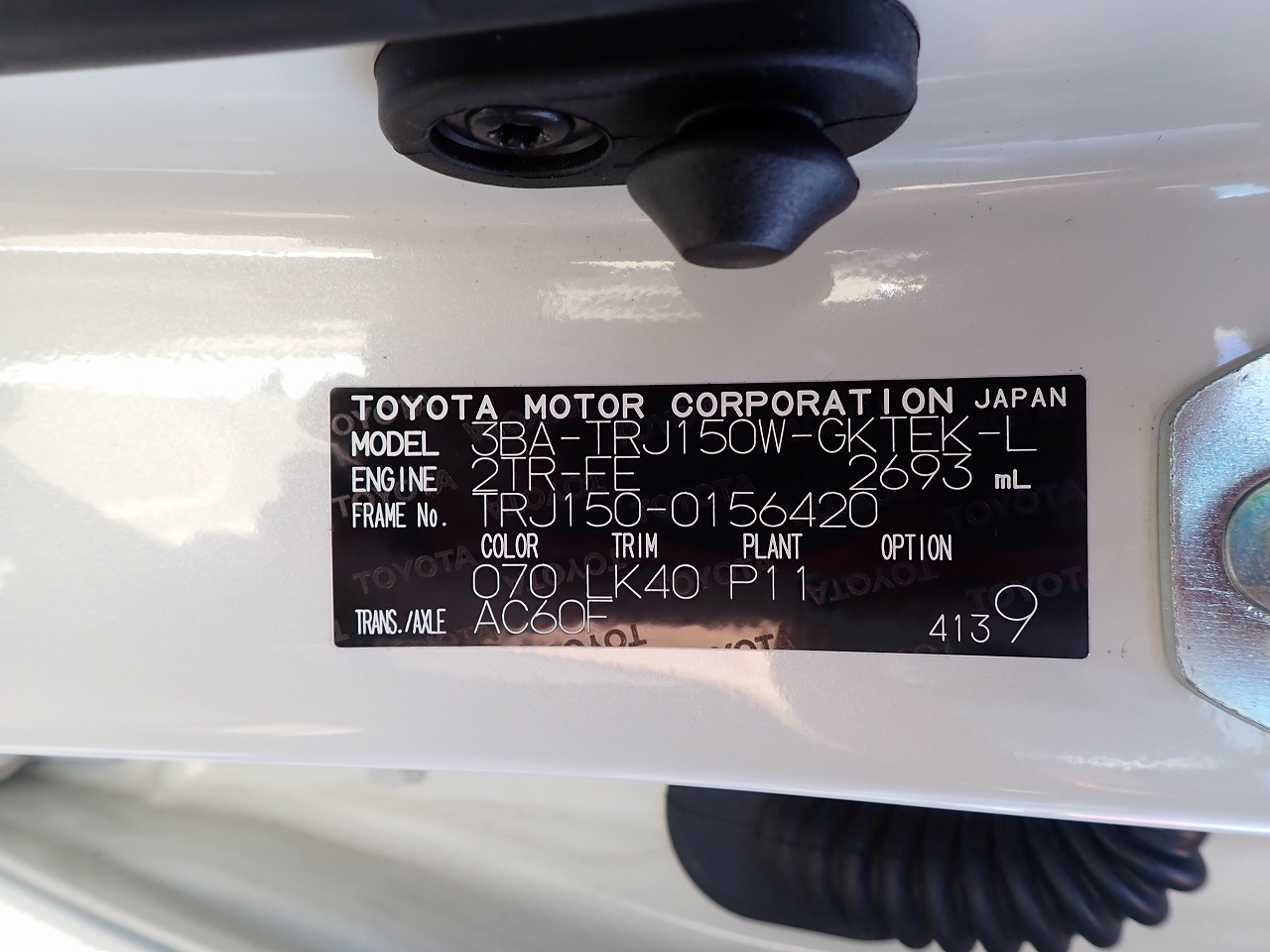 TOYOTA Land Cruiser Prado