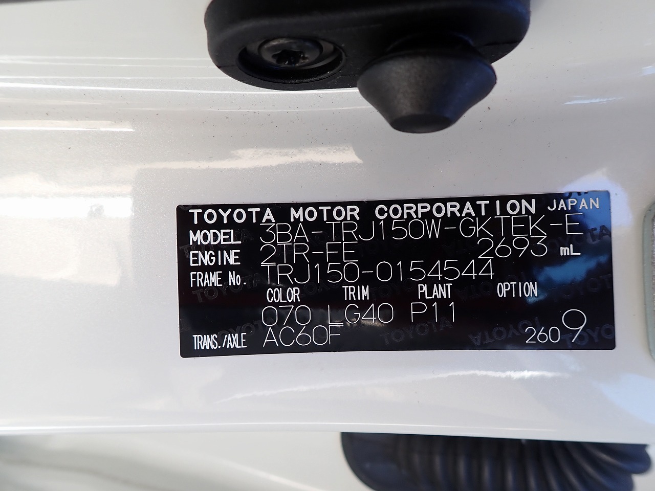 TOYOTA Land Cruiser Prado