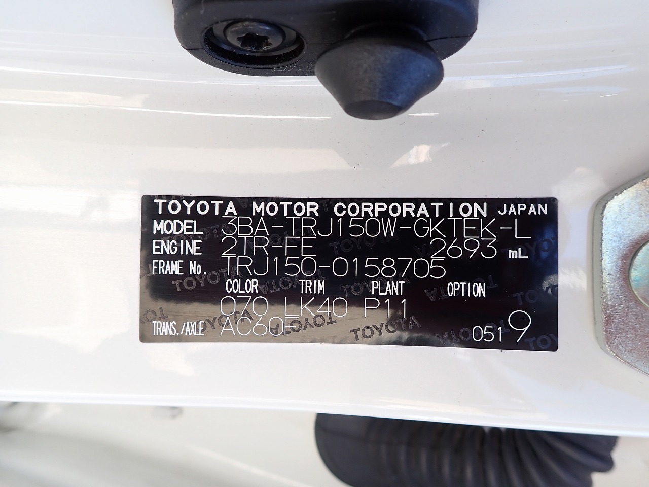 TOYOTA Land Cruiser Prado