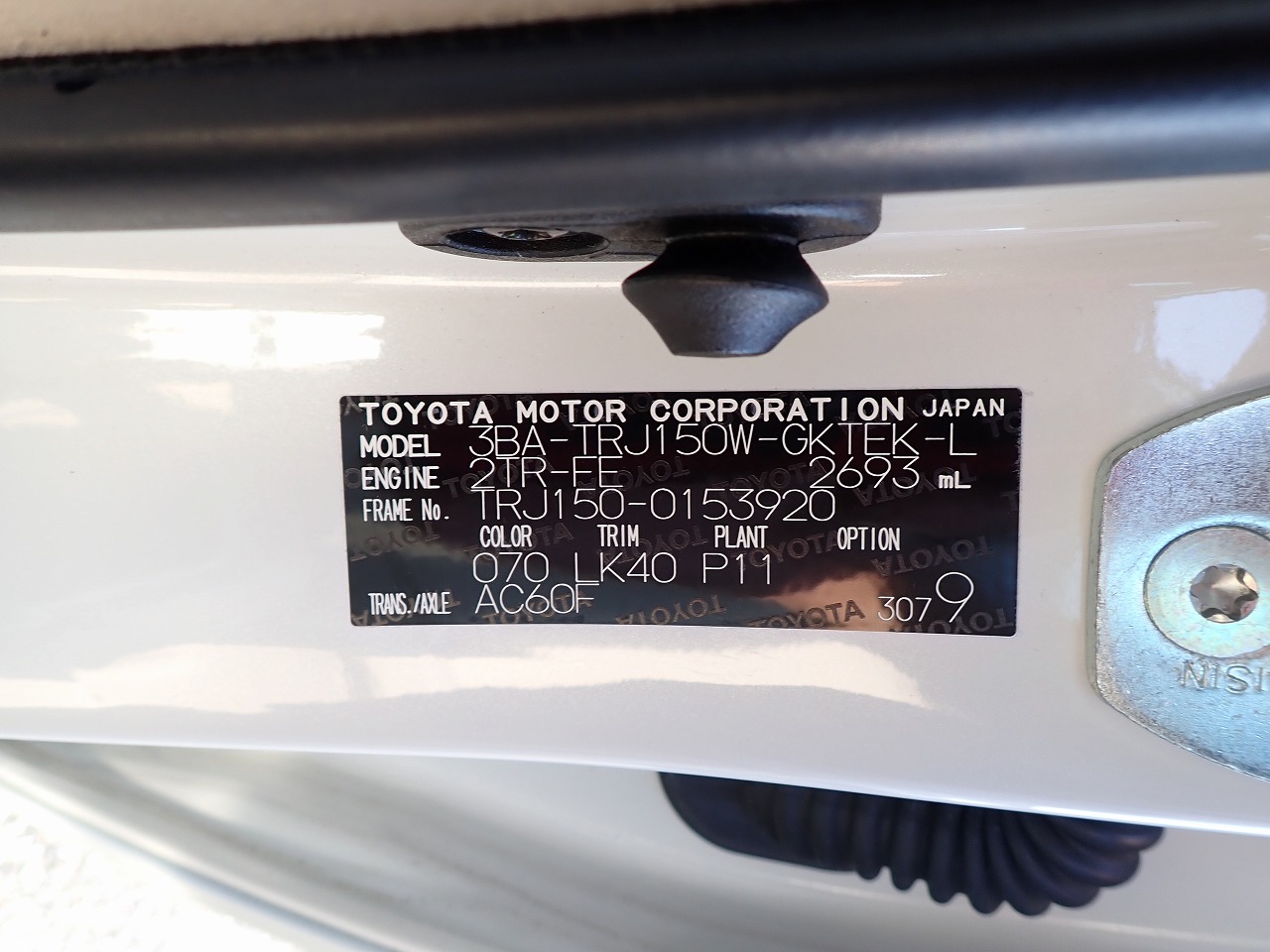 TOYOTA Land Cruiser Prado