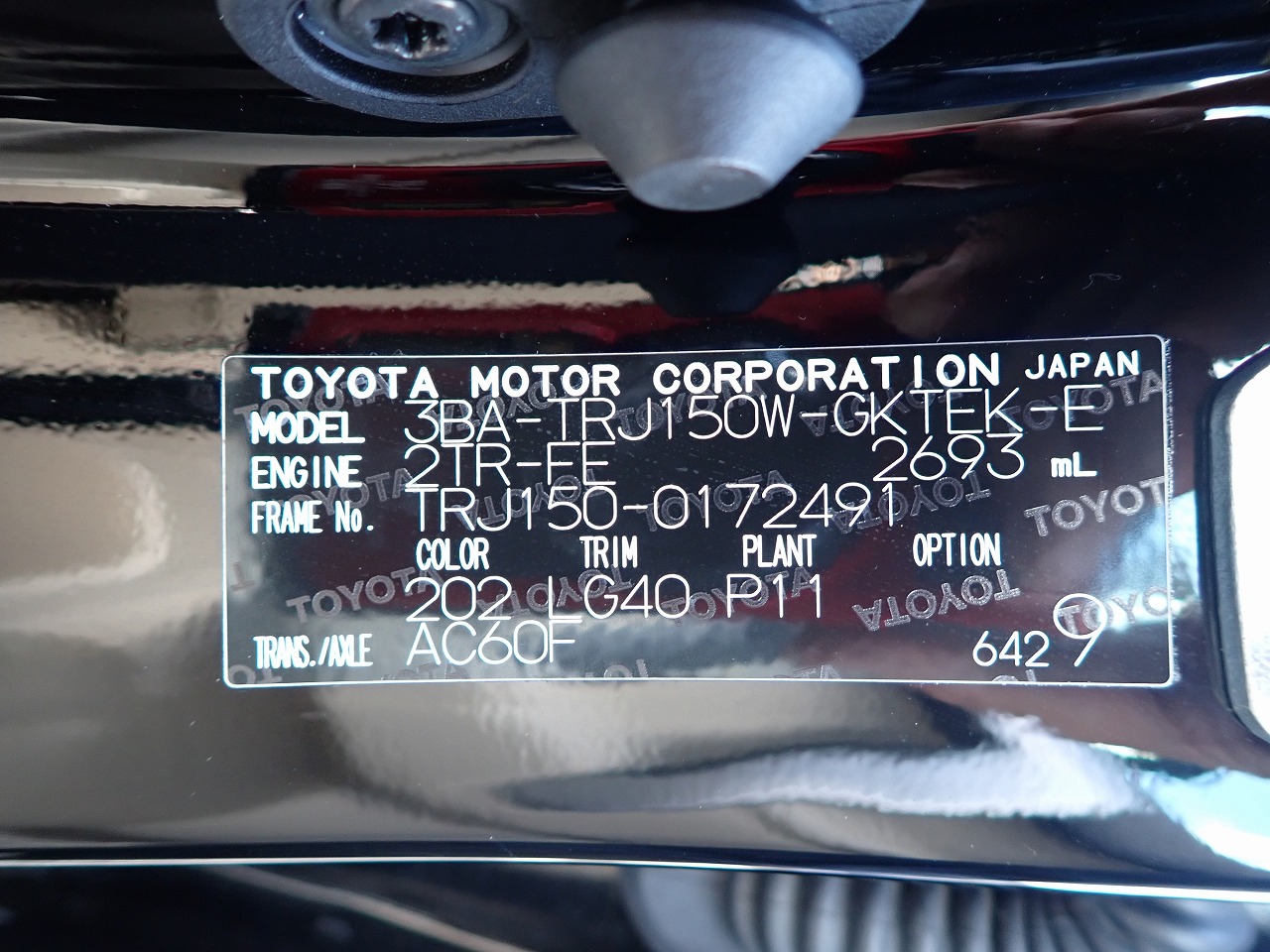 TOYOTA Land Cruiser Prado