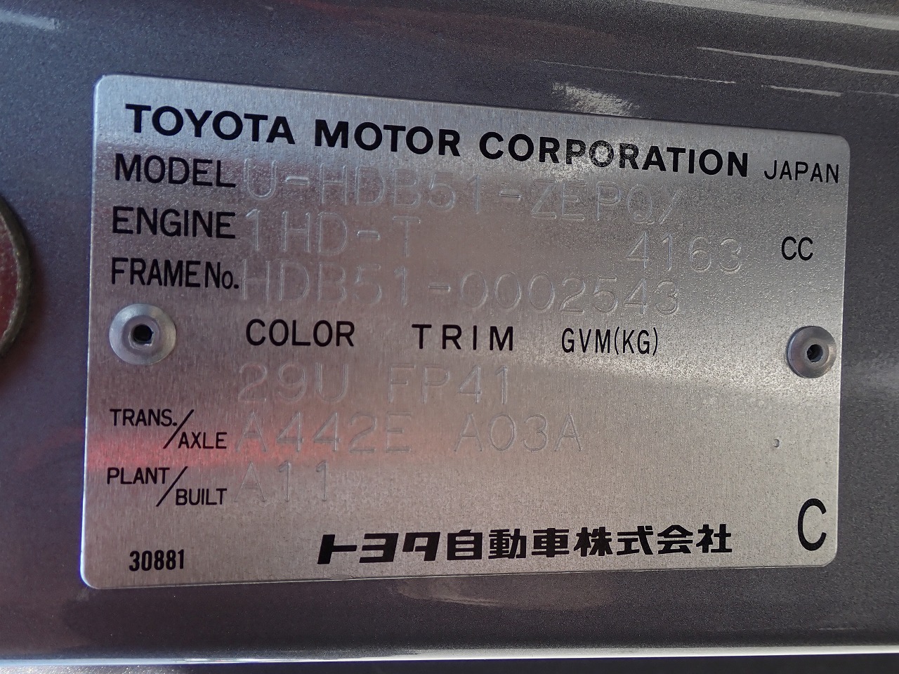 TOYOTA Coaster