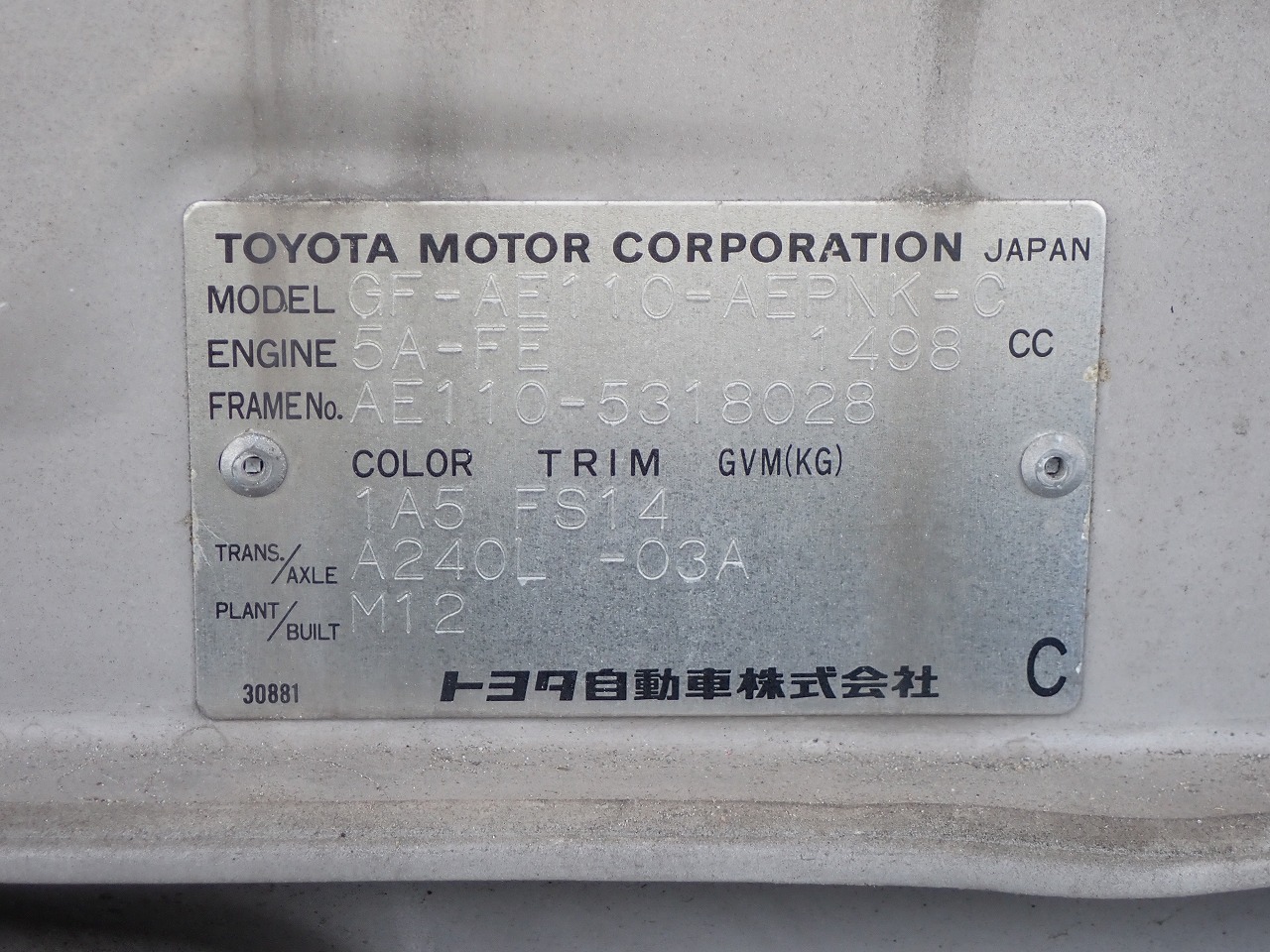 TOYOTA Corolla