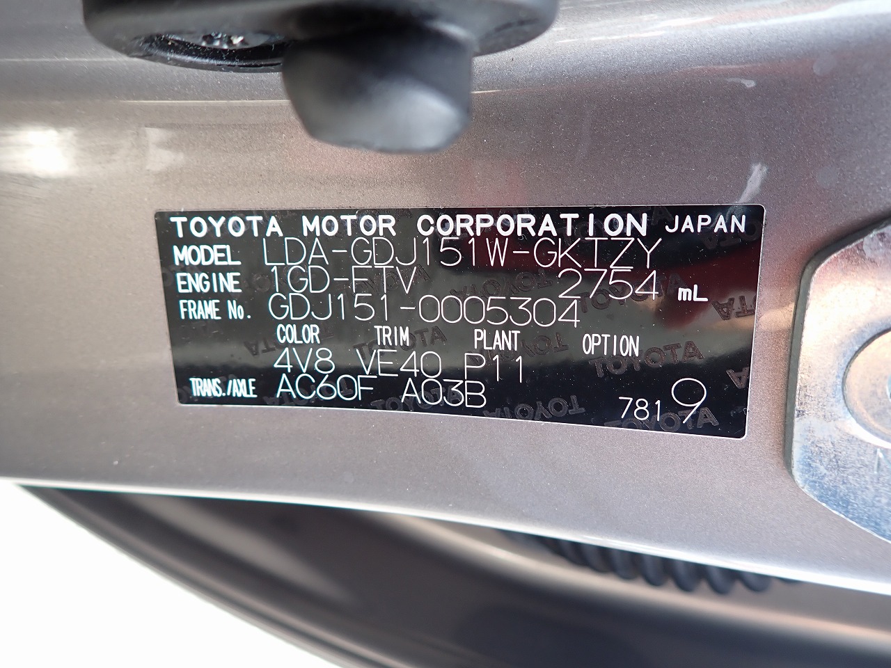 TOYOTA Land Cruiser Prado