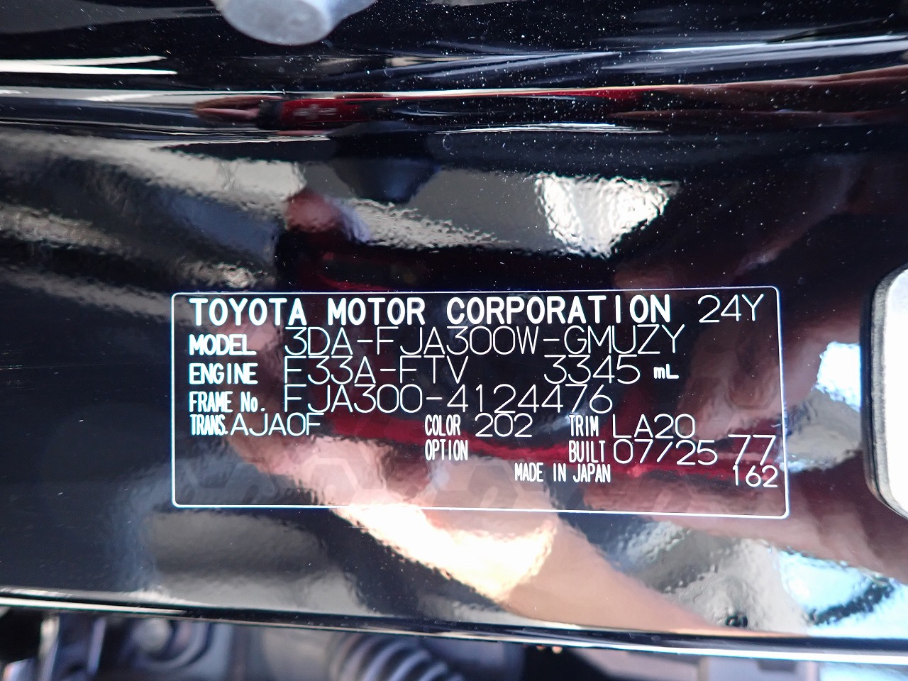TOYOTA Land Cruiser