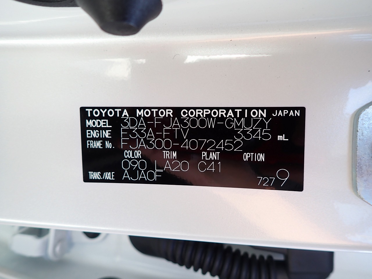 TOYOTA Land Cruiser