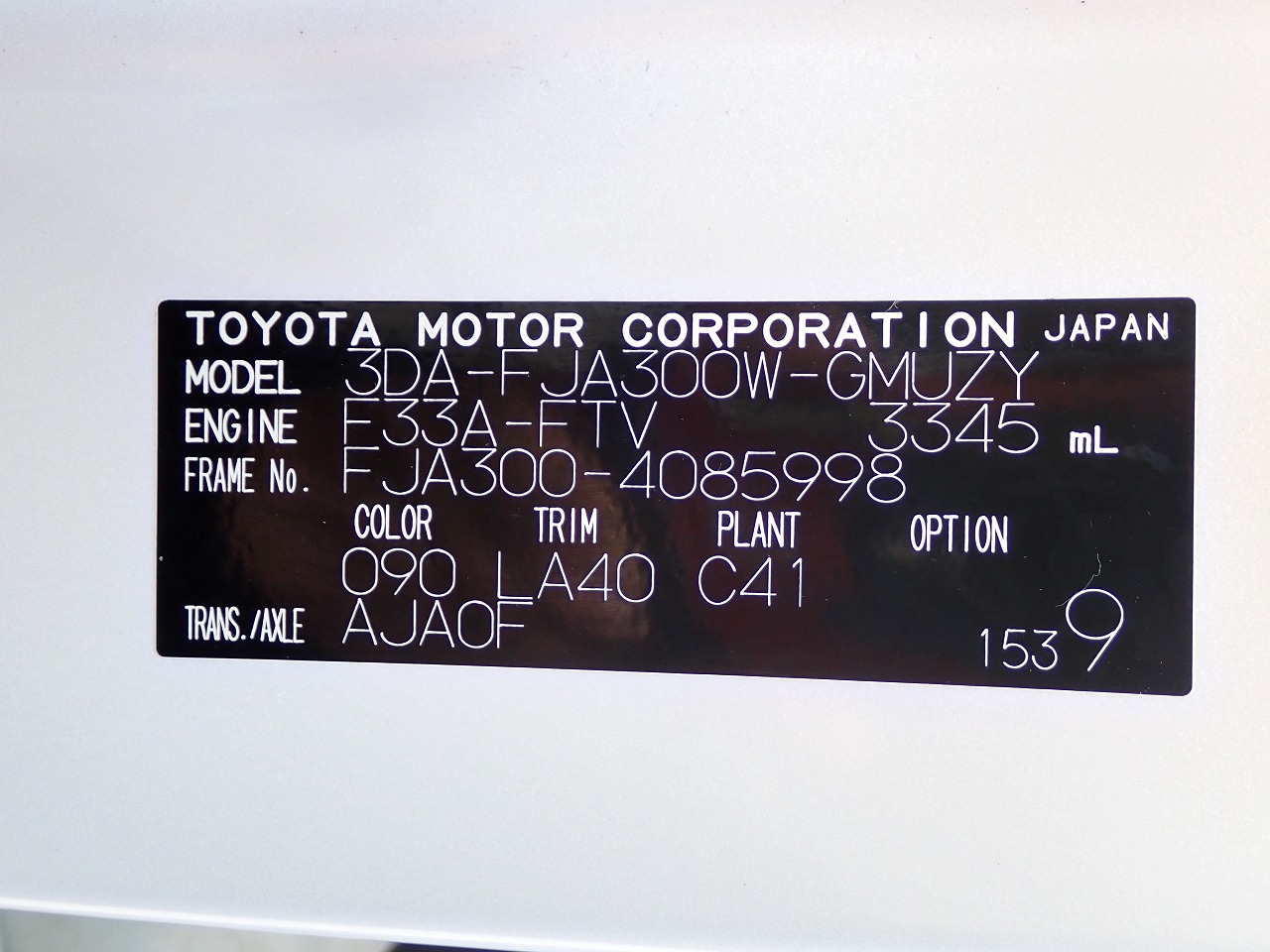 TOYOTA Land Cruiser