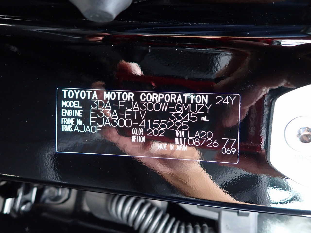 TOYOTA Land Cruiser