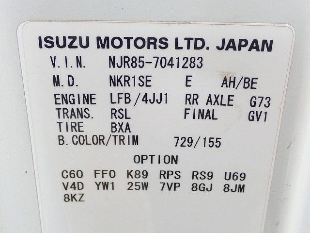 ISUZU Elf Truck