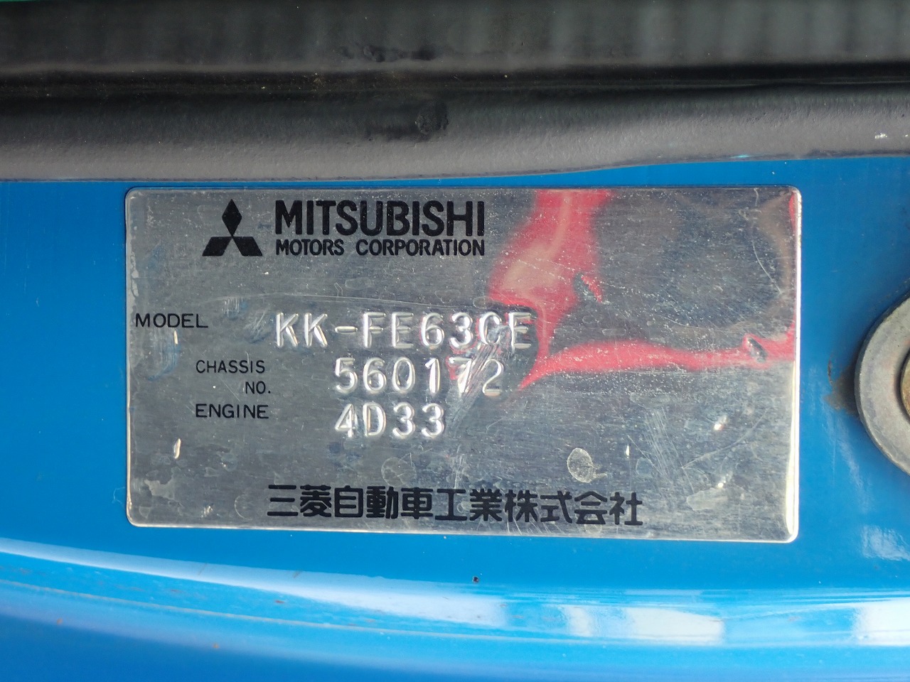 MITSUBISHI Canter
