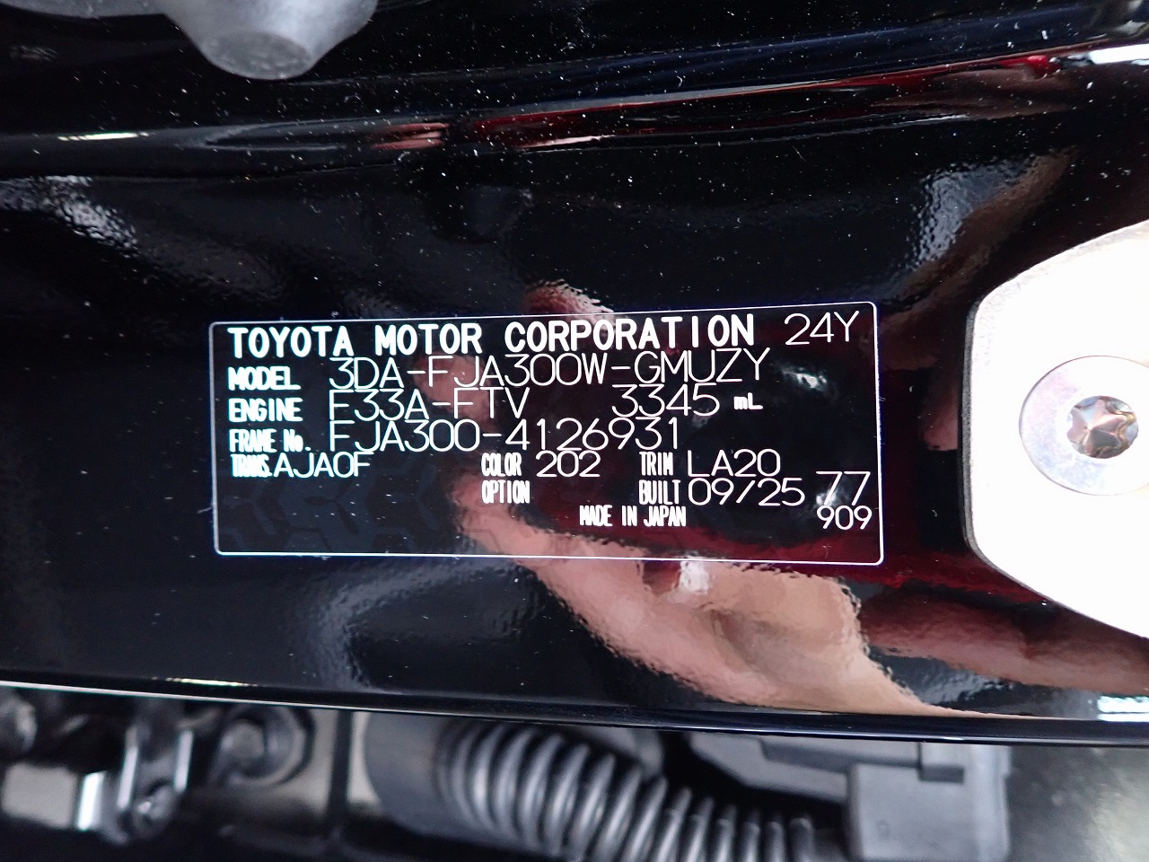 TOYOTA Land Cruiser