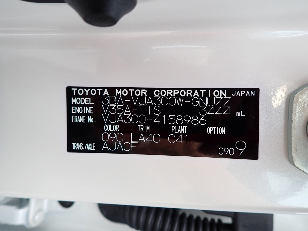 TOYOTA Land Cruiser