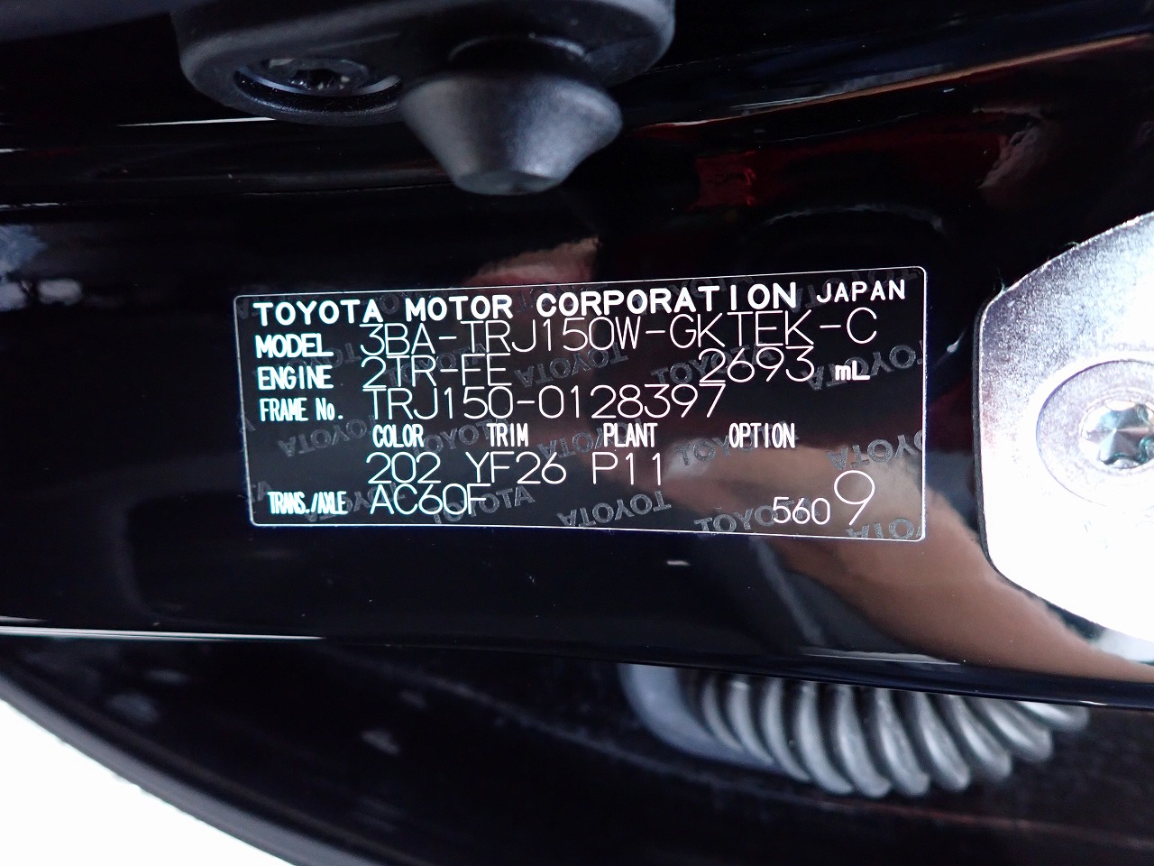 TOYOTA Land Cruiser Prado