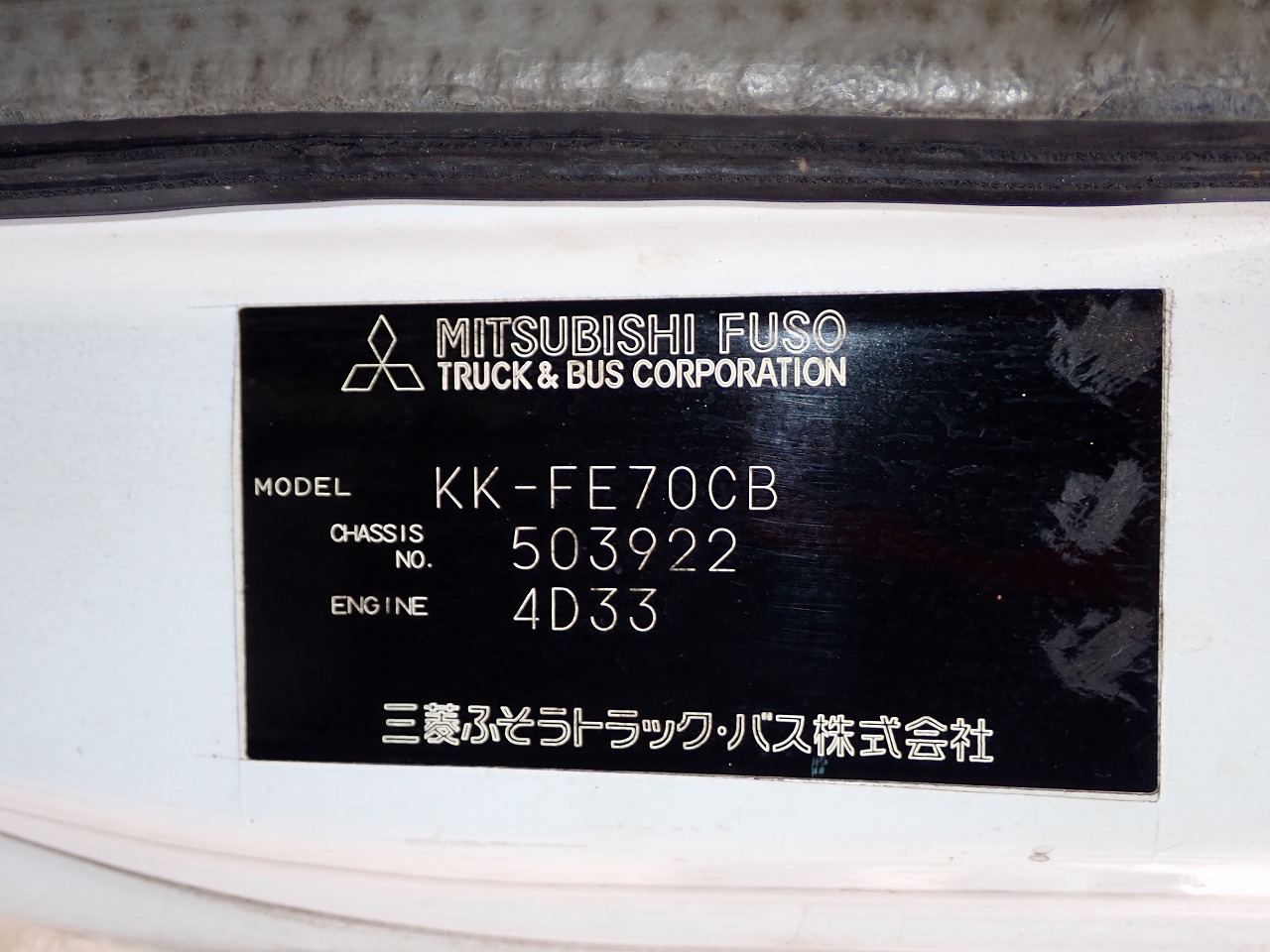 MITSUBISHI Canter