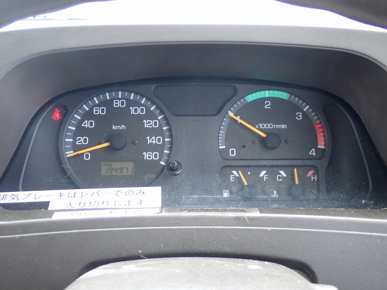 MITSUBISHI Rosa
