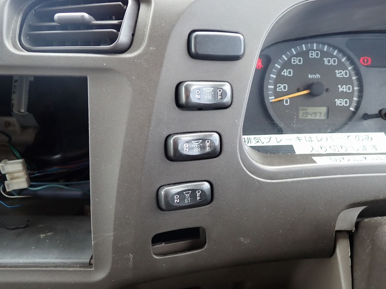 MITSUBISHI Rosa