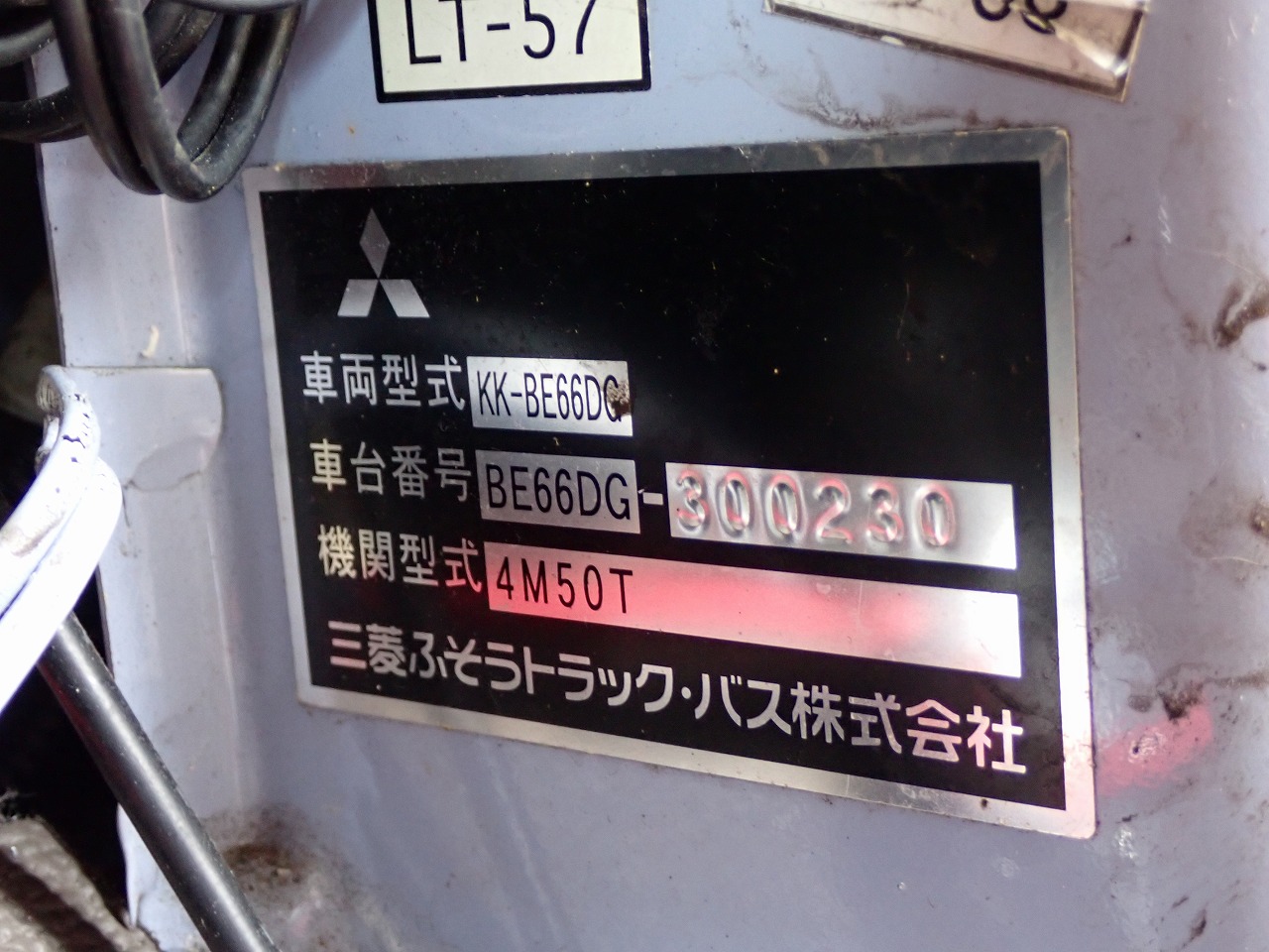 MITSUBISHI Rosa