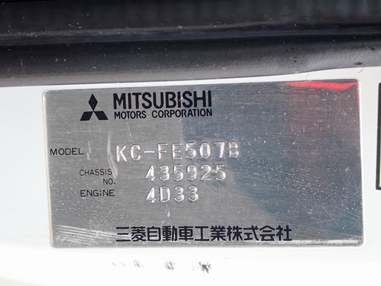 MITSUBISHI Canter