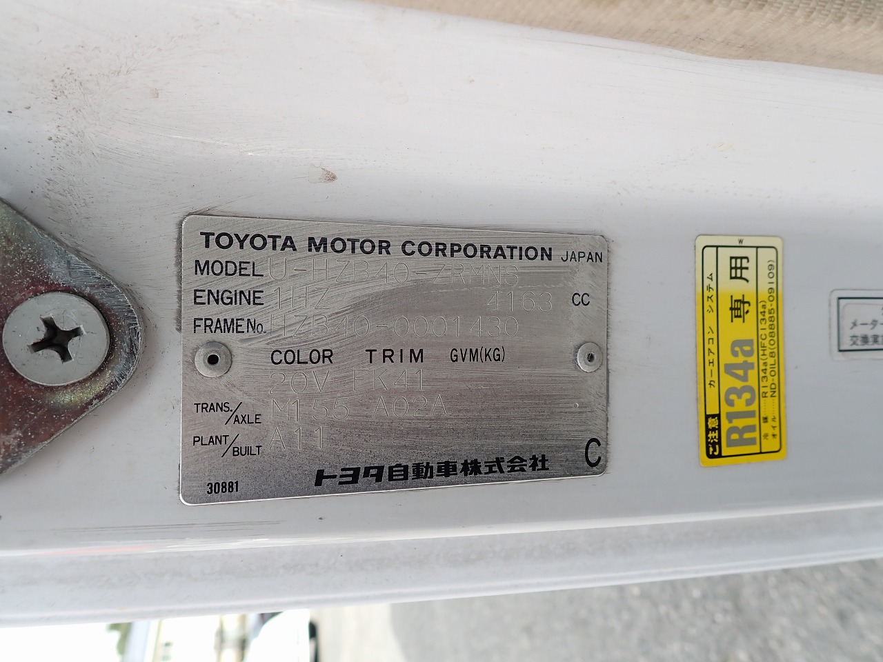 TOYOTA Coaster