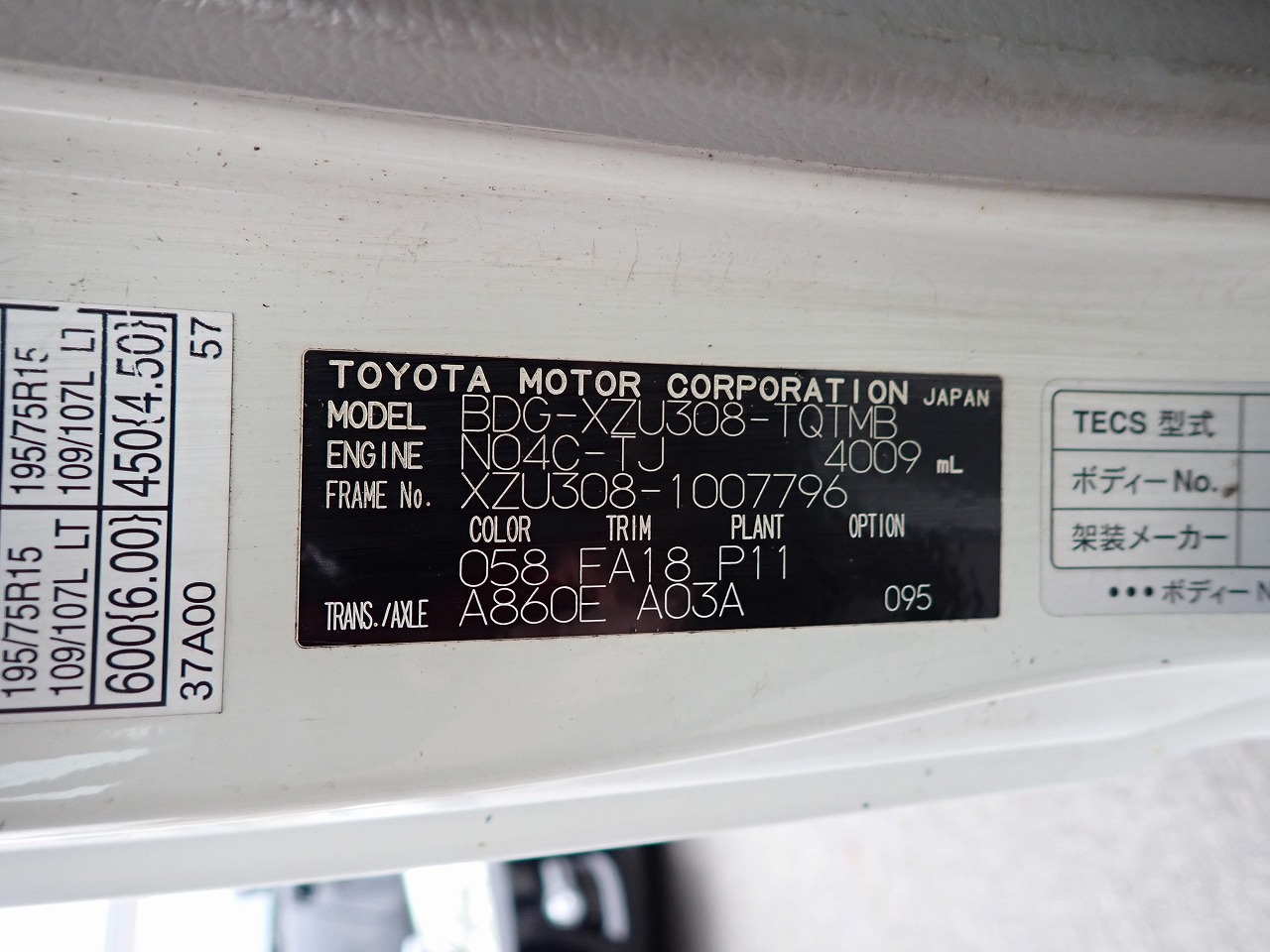 TOYOTA Dyna Truck