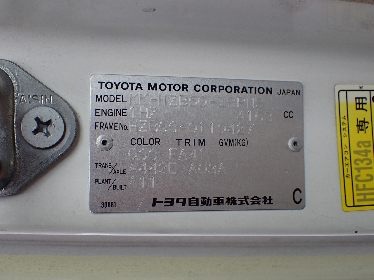 TOYOTA Coaster