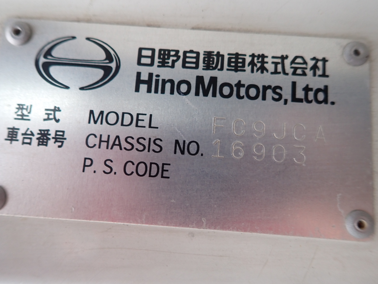 HINO Ranger