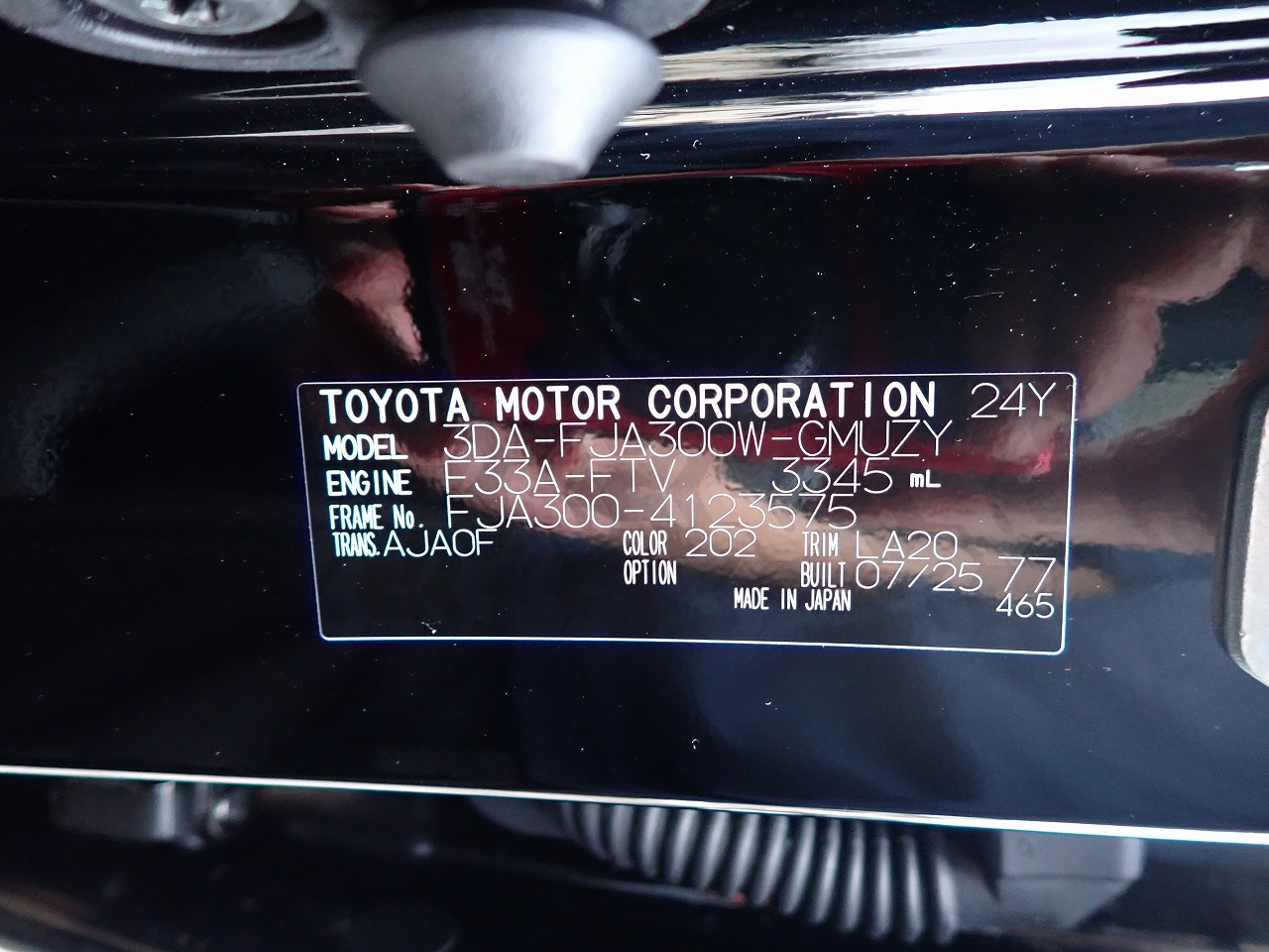 TOYOTA Land Cruiser