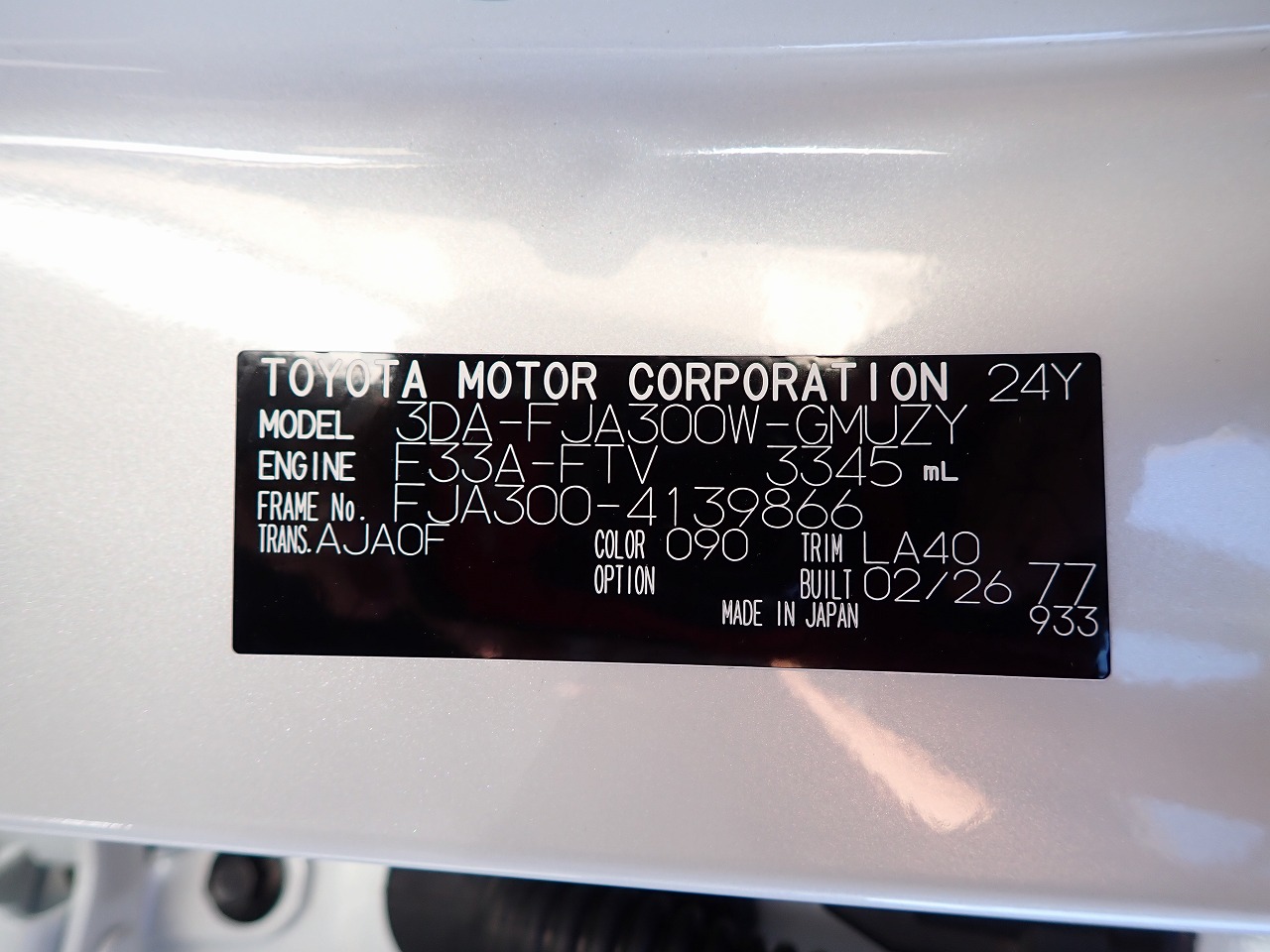 TOYOTA Land Cruiser