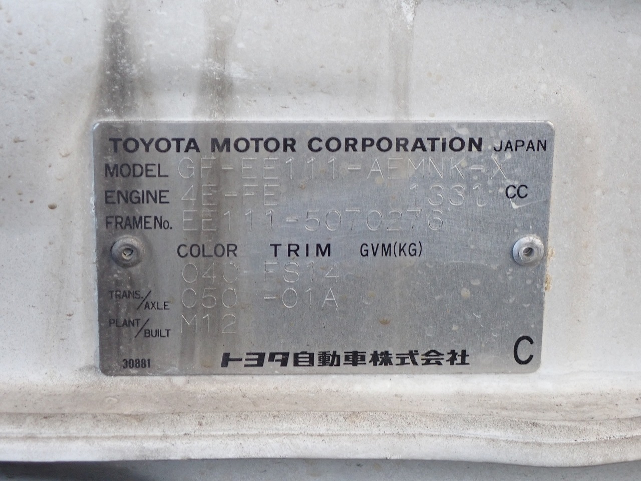 TOYOTA Corolla