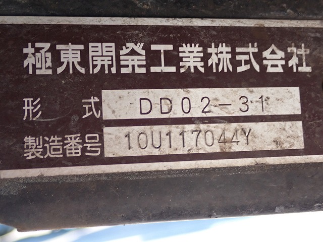 HINO Dutro