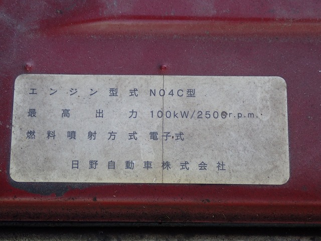 HINO Dutro