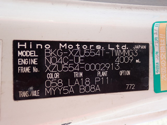 HINO Dutro