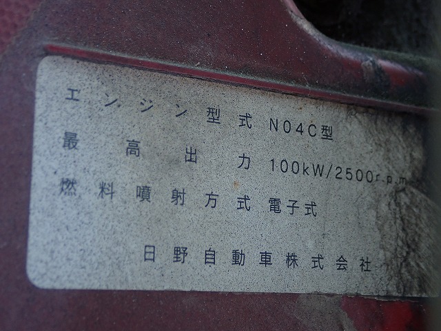 HINO Dutro