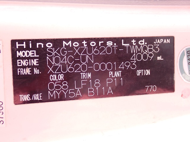 HINO Dutro
