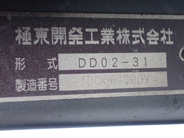 HINO Dutro