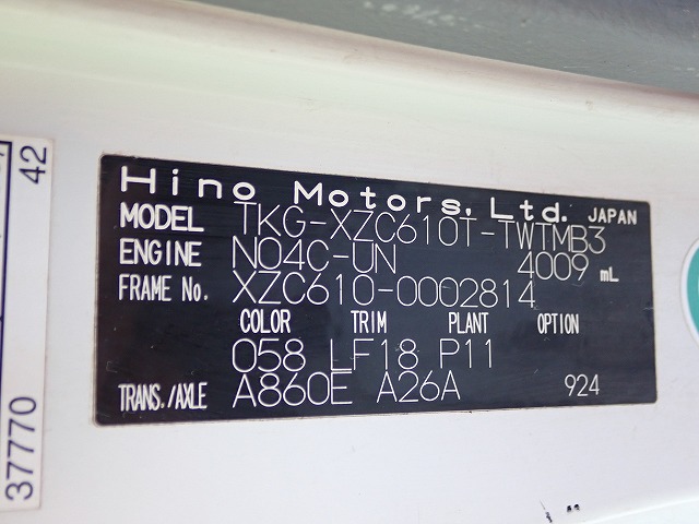 HINO Dutro