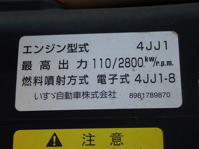 ISUZU Elf Truck