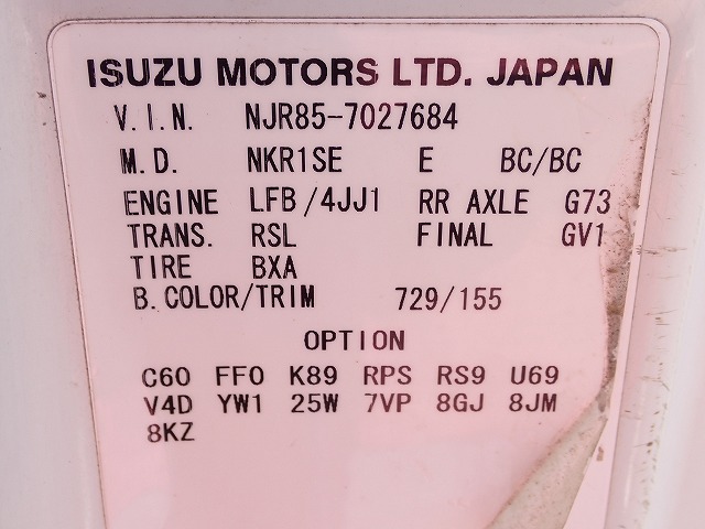 ISUZU Elf Truck