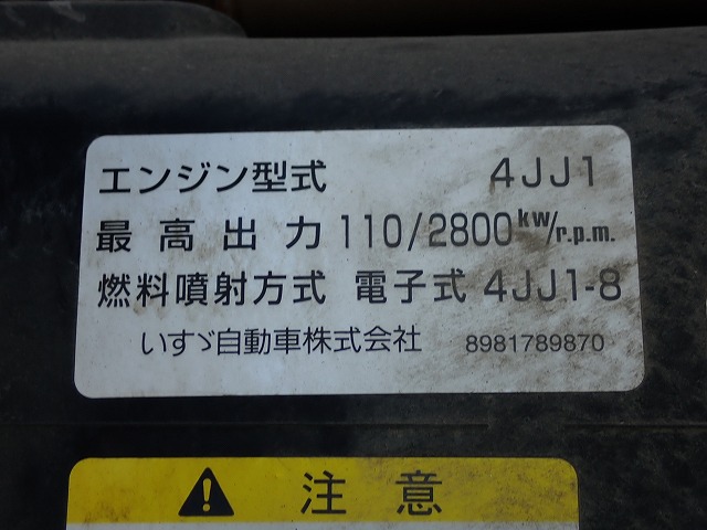 ISUZU Elf Truck