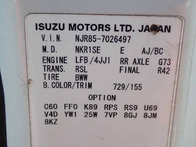 ISUZU Elf Truck