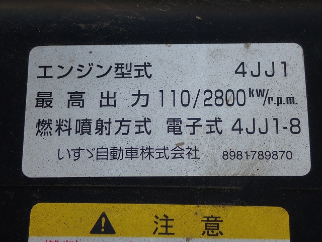 ISUZU Elf Truck