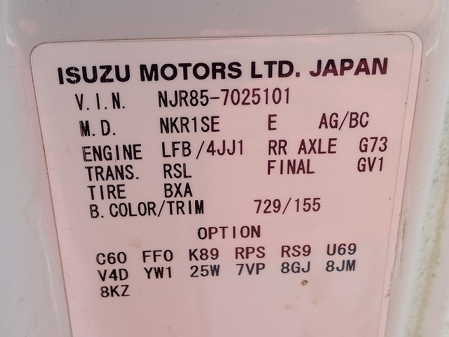 ISUZU Elf Truck