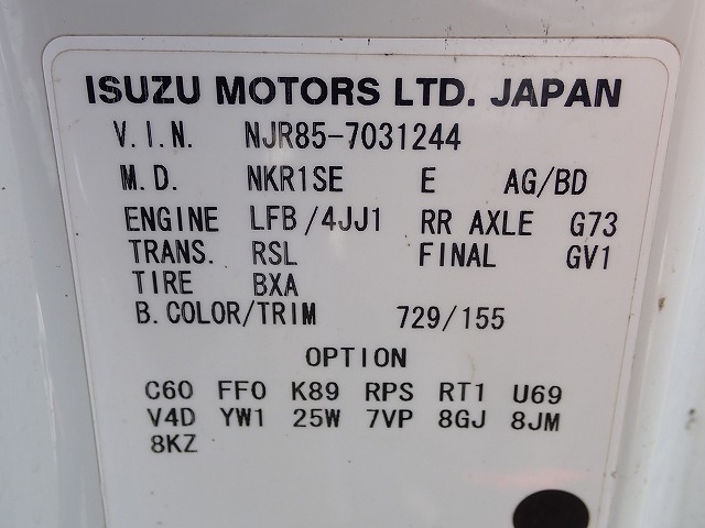 ISUZU Elf Truck