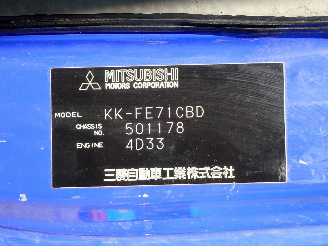 MITSUBISHI Canter