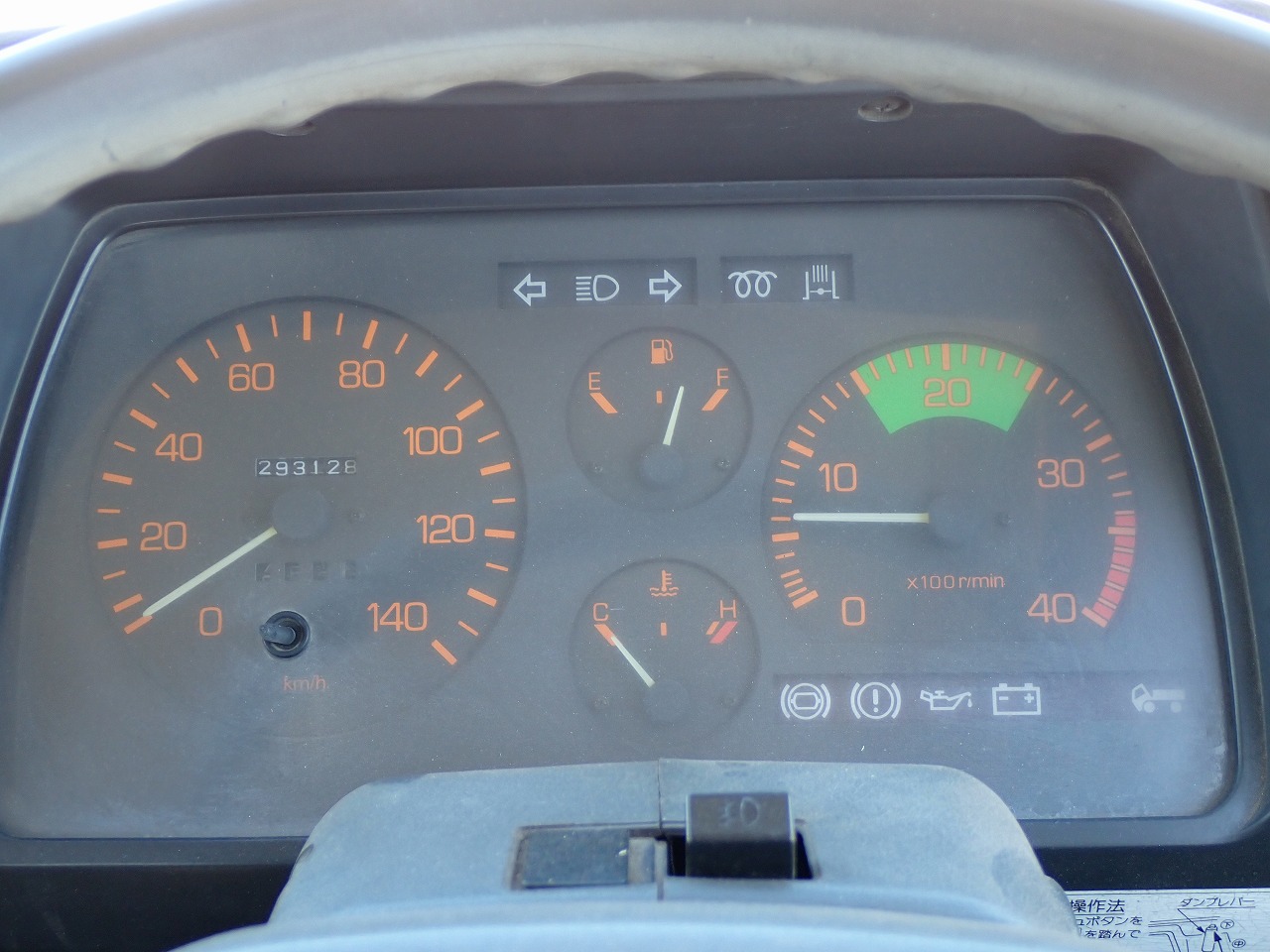 MITSUBISHI Canter