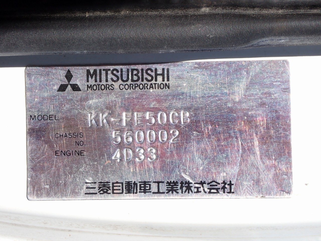 MITSUBISHI Canter