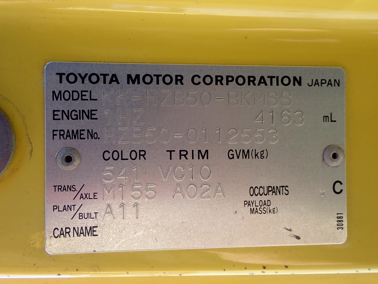 TOYOTA Coaster