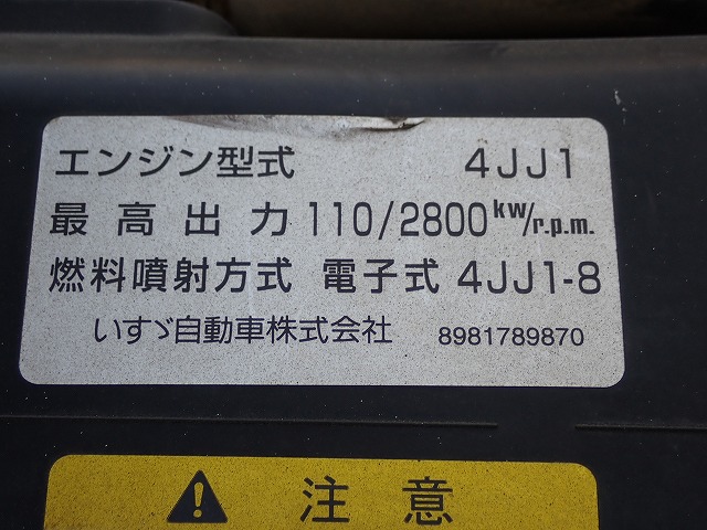 ISUZU Elf Truck
