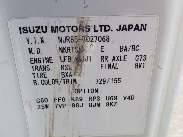 ISUZU Elf Truck